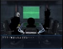 【実況】されど沼たちはホモビ型ロボットと踊るpart12