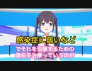 『種明かししちゃうぞ』ＤＳ　