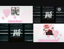 【右→まう*様／左→Melody Flower(僕)〗踊(Ado)歌ってみた【※イヤホン推奨／知的障害と発達障害の歌い手×精神障害と発達障害の歌い手〗