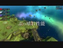 【Pummel Party】荒々しいマ○オパーティ！