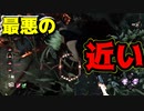 【PS4/ランク１トラッパー】トラッパーなら絶望するスタートから 起死回生の神罠