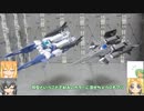 30MM エスポジットα ファンタジー武装 ゆっくりプラモ動画