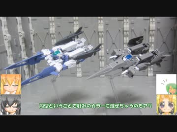 30MM エスポジットα ファンタジー武装 ゆっくりプラモ動画
