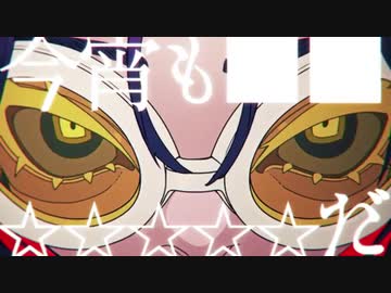 踊  歌ってみた【リトハ】