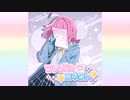 【ニコカラ】ツナガルコネクト（off vocal）