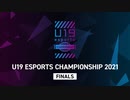 U19 ESPORTS CHAMPIONSHIP 2021 supported by 糸井ホールディングス FINALS