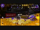 【スプラトゥーン2】デス集