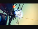 とても素敵な六月でした/歌ってみた。Aug-あうぐ-