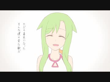 始発とカフカ/n-buna を歌いました【深碧】