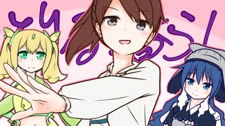 【ダブルバトル】とりる暮らし　Part Last　【ポケモン剣盾ゆ実】