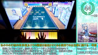 【タイムリミットまで後２日】虹レ(15.0)到達時のベスト枠ランキング【CHUNITHM PARADISE LOST】