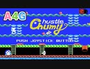ハッスルチューミー MSX版 実況プレイ 懐かしのレトロアクションゲーム by A4G