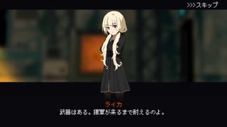 １　０　０　日　後　に　死　ぬ　少　女,Day8