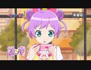 セク♥パラ