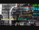 【暗黒放送】お久ぶりのくぼまなです放送　その１【ニコ生】