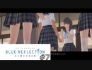 想いを理解するRPG【BLUE REFLECTION実況】#7