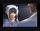 少しは悪党臭を隠せ【Memories Off #5 encore】Part30