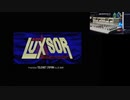 PC88版　『　ルクソール　』　サウンドモード