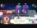 【ゆっくり】マリオパーティ　反逆のルイージ#4【マリパスーパースターズ】