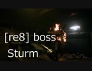 [re8] boss Sturm