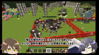 【刀剣乱舞偽実況】鯰尾藤四郎刀流し遠足にお呼ばれする　その２【Minecraft】