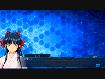 【スパロボ30 DLC1】サクラ大戦 中断メッセージまとめ 【スーパーロボット大戦30】