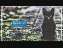 猫背のラブレター / ナクモ【NEUTRINO】