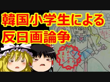ゆっくり雑談 440回目(2021/11/17) 1989年6月4日は天安門事件の日 済州島四・三事件 保導連盟事件 ライダイハン コピノ コレコレア