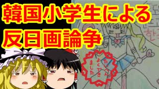 ゆっくり雑談 440回目(2021/11/17) 1989年6月4日は天安門事件の日 済州島四・三事件 保導連盟事件 ライダイハン コピノ コレコレア