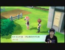 ポケットモンスター Let's Go! ピカチュウ初見実況プレイPart6【ひとみんTV】