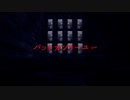 ありたでバットオンリーユー