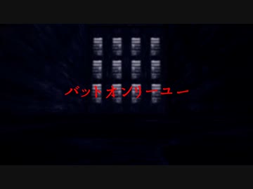 ありたでバットオンリーユー