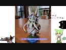 アクティビティのゆっくり（猫）　ゆるポタ道中　Part3　岩室温泉・弥彦神社・弥彦もみじ谷