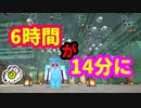 【マイクラ実況】#23 海底神殿内を綺麗にくり抜いちゃった【一からサバイバル】