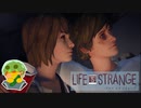 【Life is Strange EP4】いい行いをすればいつか帰ってくる#33