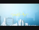 フロムトーキョー/夏代孝明　歌ってみた。佐倉なの