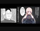シン・どっとライブのパロ画像