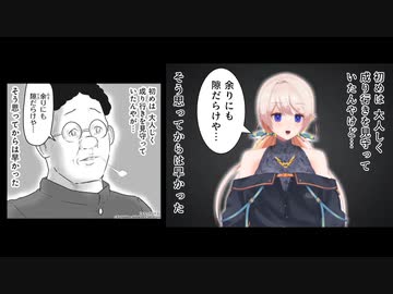 シン・どっとライブのパロ画像