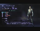 真・女神転生III HD REMASTER 音楽変更自分編曲 プレイ動画 #05「パーティー調整1」