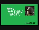 今日のタルコフ【7】