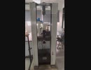 うぉおおお、これがハイテックですか