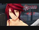 英雄伝説_黎の軌跡_027