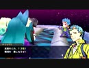 時空監視員　幻の首都に立つ　Part16　【セブンスドラゴン2020-Ⅱ】