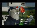 くまうた　（6191）「カニ食えば」　唄：嵐山クマ男（夫）