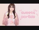 【Ksm】sweets parade【踊ってみた】