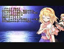 友人達が挑む、忍術バトルRPGシノビガミ「冬咲く桜・改」Part1