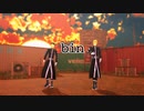 【MMD東リベ】bin【灰谷兄弟】