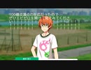 【サイスタ】Wのエピゼロ2話が来たわけだが 【2021-12.5】