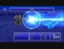 FFⅤ　ジョブチェンジ制限　ボス戦＆全滅録 その４