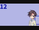【Understand】すた丼 case:21